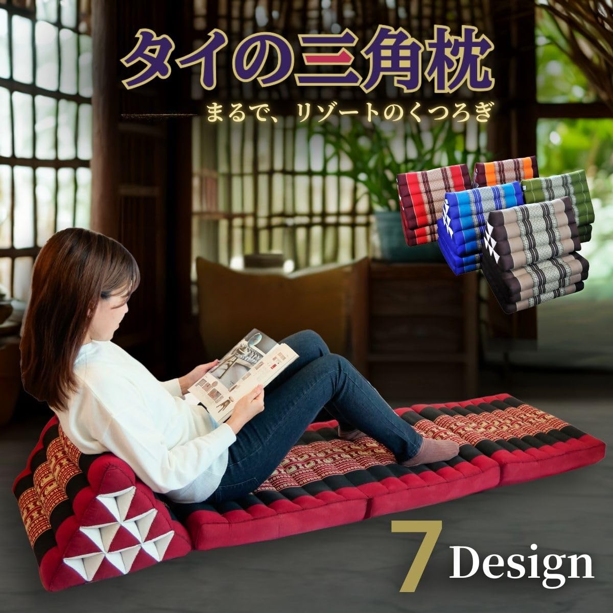 Amazon.co.jp: 三角枕 三角枕クッション 三角 まくら 三角